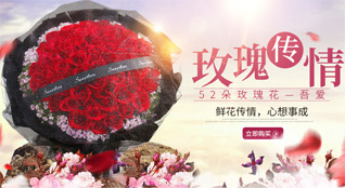 山东青岛平度市南村镇杨煌庄村鲜花速递